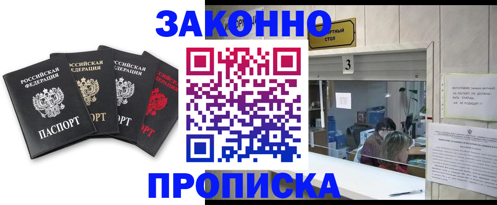 форма 3 в Ленинградской области