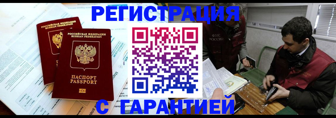 форма 3 в Ленинградской области